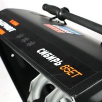 купить Снегоуборщик PATRIOT Сибирь 85ЕТ в Москве - фото 