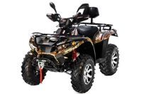 купить Квадроцикл SHARMAX Hector 500 (Powered)  (2024) в Москве - фото 