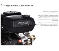 купить Мотобуксировщик НОРКА 380 Mini 6.5 л.с. в Москве - фото 