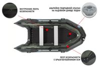 купить Лодка ПВХ STORMLINE Heavy Duty Air Lite 500 (2024) в Москве - фото 
