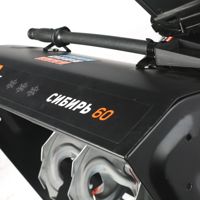 купить Снегоуборщик PATRIOT Сибирь 60 в Москве - фото 