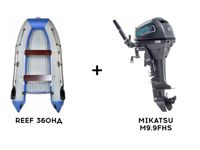 купить Лодка ПВХ REEF 360НД + 2х-тактный лодочный мотор MIKATSU M9.9FHS в Москве - фото 