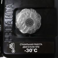 купить Снегоуборщик РЕСАНТА СБ 4000 в Москве - фото 