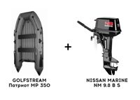 купить Лодка ПВХ GOLFSTREAM Патриот MP 350 + 2х-тактный лодочный мотор NISSAN MARINE NM 9.8 B S в Москве - фото 