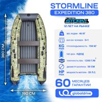 купить Лодка ПВХ STORMLINE Air Expedition 380 в Москве - фото 