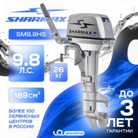 купить 2х-тактный лодочный мотор SHARMAX SM9.8HS в Москве - фото 