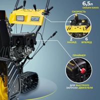 купить Снегоуборщик HUTER SGC 11000CD в Москве - фото 