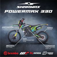 купить Мотоцикл кроссовый эндуро SHARMAX PowerMax 330 в Москве - фото 