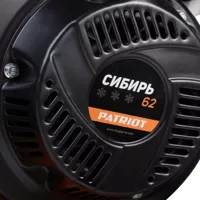 купить Снегоуборщик PATRIOT Сибирь 62 в Москве - фото 
