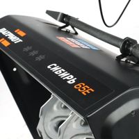 купить Снегоуборщик PATRIOT Сибирь 65E в Москве - фото 