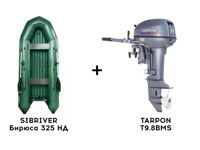 купить Лодка ПВХ SIBRIVER Бирюса 325 НД + 2х-тактный лодочный мотор TARPON T9.8BMS в Москве - фото 