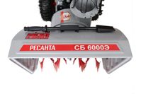 купить Снегоуборщик РЕСАНТА СБ 6000Э в Москве - фото 