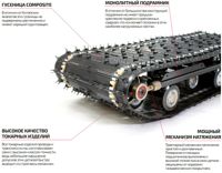 купить Мотобуксировщик НОРКА 500 Compact 9 л.с. в Москве - фото 