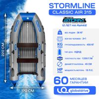 купить Лодка ПВХ STORMLINE Air Classic 315 в Москве - фото 