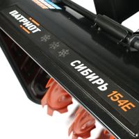 купить Снегоуборщик PATRIOT Сибирь 154Е в Москве - фото 