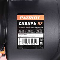 купить Снегоуборщик PATRIOT Сибирь 57 в Москве - фото 