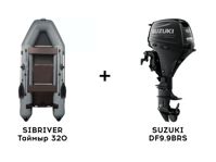 купить Лодка ПВХ SIBRIVER Таймыр 320 + 4х-тактный лодочный мотор SUZUKI DF9.9BRS в Москве - фото 