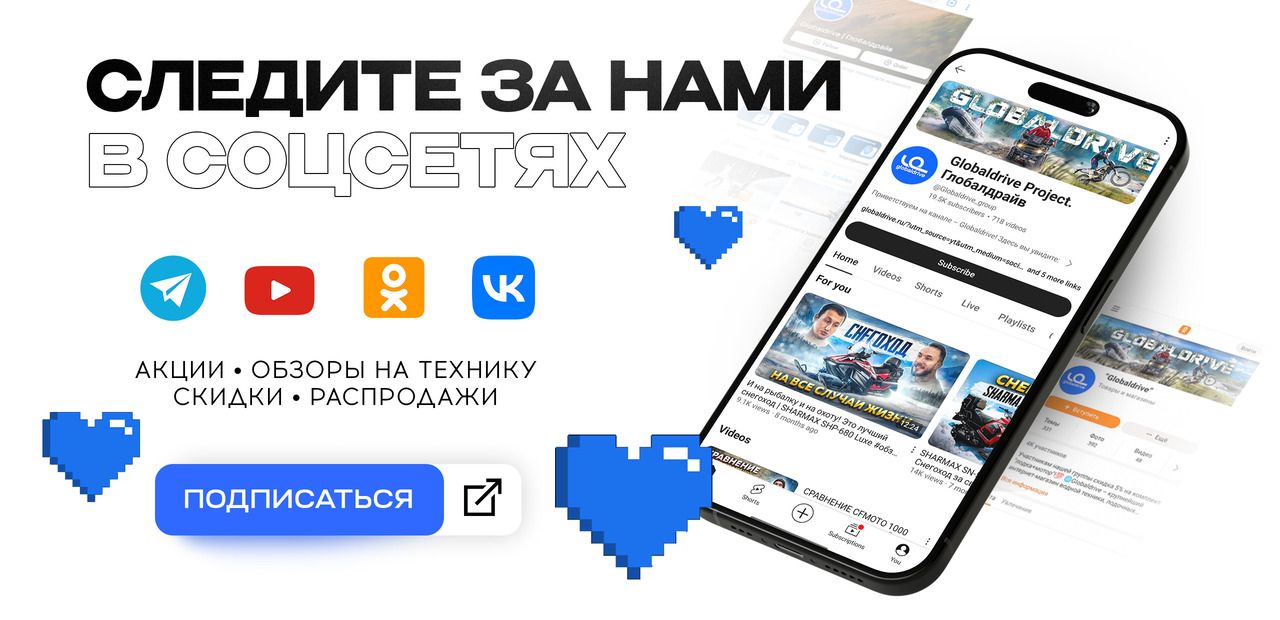 Подпишись (соцсети)