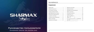 купить Снегоход SHARMAX SN-240 Landcrafter Max Pro в Москве - фото 