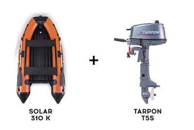 Лодка ПВХ SOLAR 310 K + 2х-тактный лодочный мотор TARPON T5S в Москве