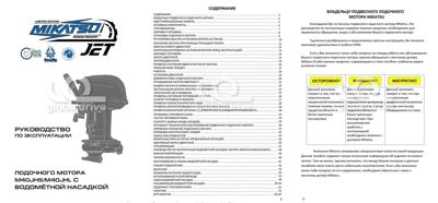 купить 2х-тактный лодочный мотор MIKATSU M40JHL (2024) в Москве - фото 