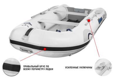купить Лодка ПВХ STORMLINE Active 340 в Москве - фото 