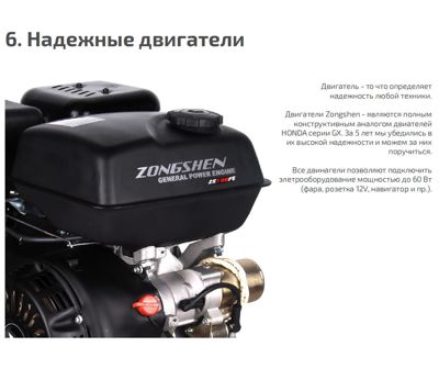 купить Мотобуксировщик НОРКА 380 Mini 6.5 л.с. в Москве - фото 