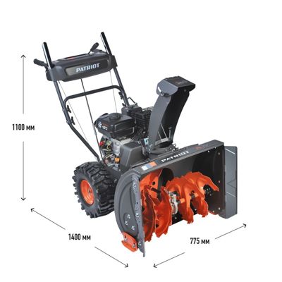 купить Снегоуборщик PATRIOT PS 707 в Москве - фото 