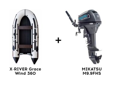 купить Лодка ПВХ X-RIVER Grace Wind 360 + 2х-тактный лодочный мотор MIKATSU M9.9FHS в Москве - фото 