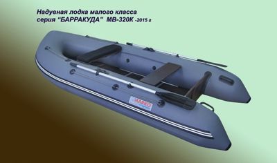 купить Лодка ПВХ BARRAKUDA 320K в Москве - фото 