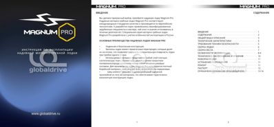 купить Гребная лодка ПВХ MAGNUM PRO 300 (Камуфляж) гребная, с возможностью установки транца (2024) в Москве - фото 