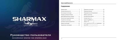 купить Снегоход SHARMAX Landcrafter SN-240 Classic в Москве - фото 