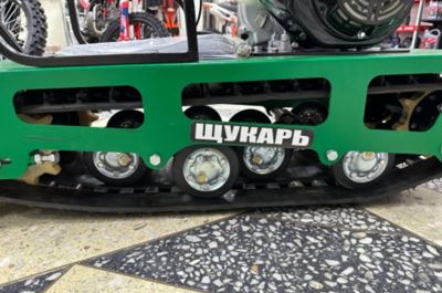 купить Мотобуксировщик ЩУКАРЬ 380 8 л.с. 1290мм (сцепление "автомат") в Москве - фото 