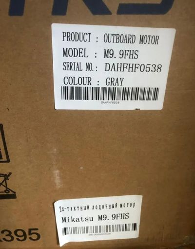 купить Mikatsu M9.9FHS Б/У в Москве - фото 