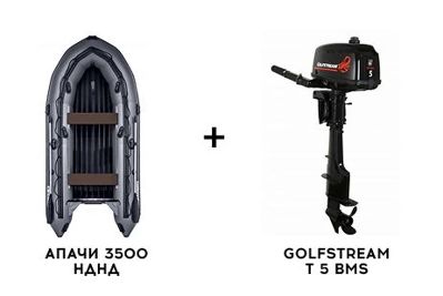 Лодка ПВХ АПАЧИ 3500 НДНД + 2х-тактный лодочный мотор GOLFSTREAM T 5 BMS в Москве