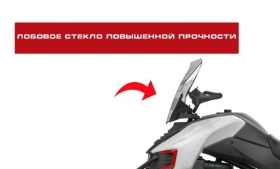 купить Снегоход WELS 200RS в Москве - фото 