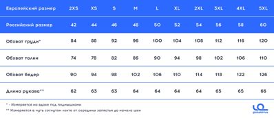 купить Джерси Sharmax Neon в Москве - фото 