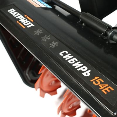 купить Снегоуборщик PATRIOT Сибирь 154Е в Москве - фото 