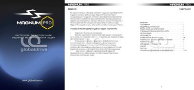 купить Гребная лодка ПВХ MAGNUM PRO 300 (Серая) гребная, с возможностью установки транца в Москве - фото 