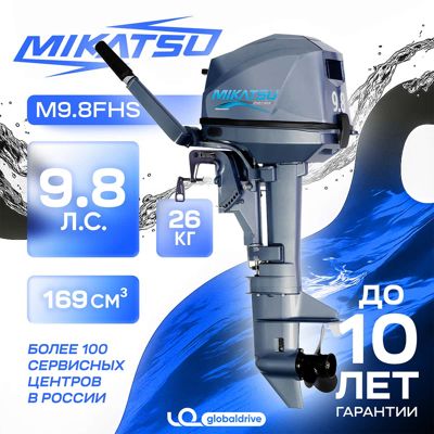 купить 2х-тактный лодочный мотор MIKATSU M9.8FHS (new 2025) в Москве - фото 
