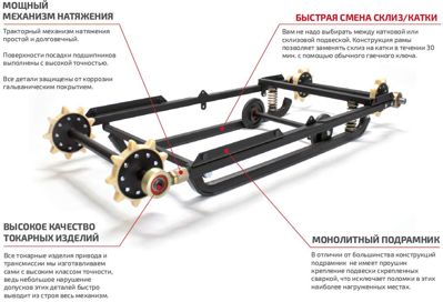 купить Мотобуксировщик НОРКА 550 R Z14 в Москве - фото 