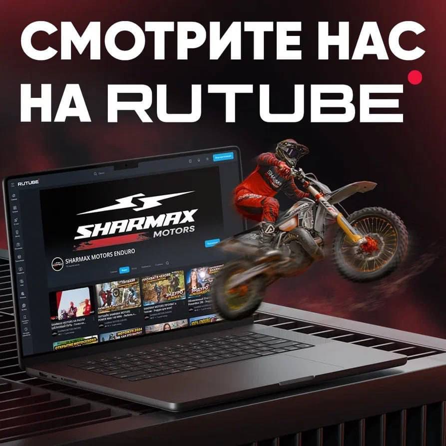 «Шёлковый путь 2024»