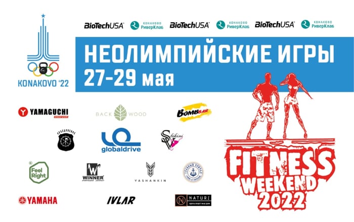 Конаково адаптив новость (1)-2.jpg