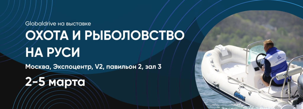 Банер для выставки GD 3-33.jpg